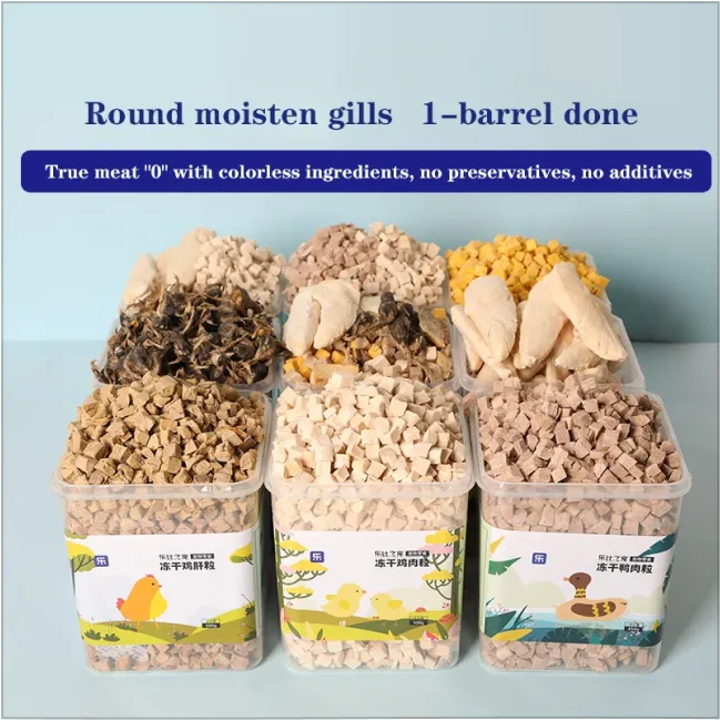Catnip Freeze Dried Pellets Cat Grass Chicken liver Egg yolk Salmon Cat Snacks Wholesale of Dogs Cats Pet Dry Food Pet Supplies